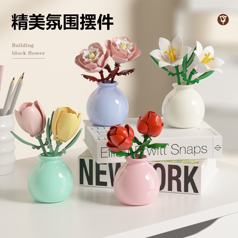 ชุดตัวต่อ DIY MOC ดอกไม้ ช่อดอ - Bonsai Garden Experts บทวิจารณ์และราคา